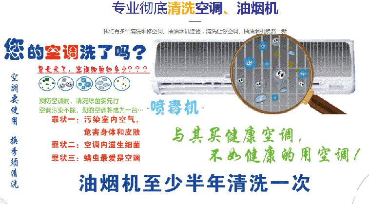 东乌珠穆沁空调维修售后服务中心电话在哪里找